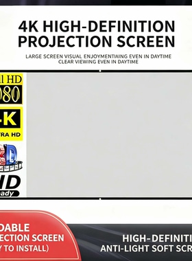Foldable Projector Screen 4K HD Projection Screen Anti-Light