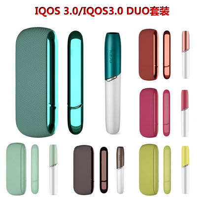 适用于IQO 3.0电烟盒保护套收纳IQS第四代皮套日本leather case