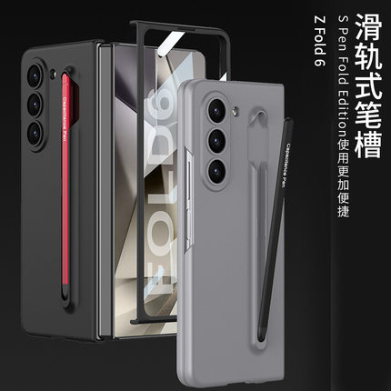 适用Samsung三星Z Fold6 Case Film cover pen holder手机壳一体