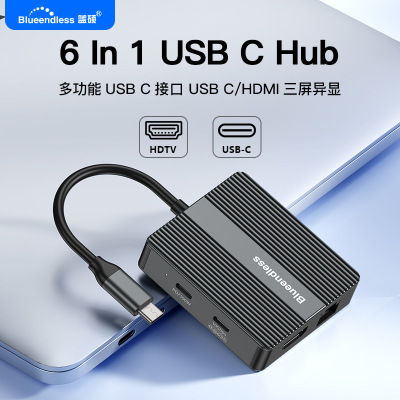 BlueendlessUSBCHub6In1