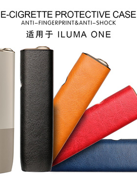 适用IQO ILUMA ONE保护壳iqo皮套收纳iluma one leather case box