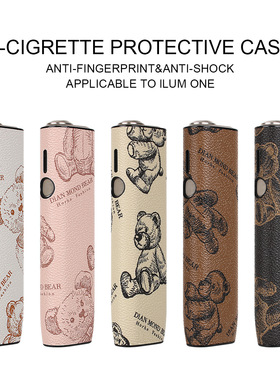 适用IQO iluma one防摔保护壳ILUMA i one收纳盒Cover case皮套