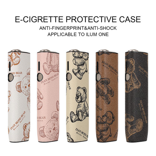 IQOilumaone防摔保护壳