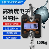 手提便携式 电子秤 秤拉力计峰值保持测拉力吊钩秤牛顿握力器便携式
