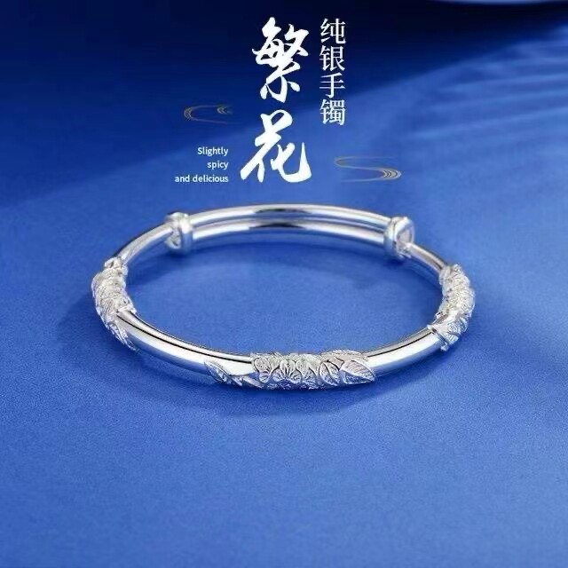 足银9999纯银繁花似锦手镯女实心推拉款镯子送女友闺蜜生日礼物