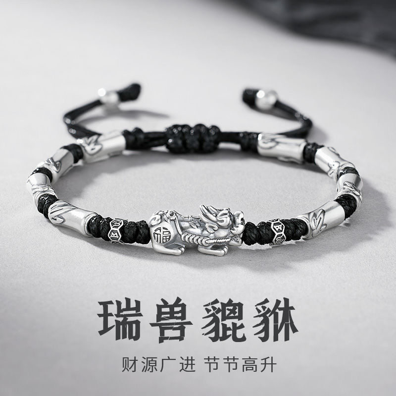 足银9999纯银竹节貔貅手链女款2026新款闺蜜礼物送女友