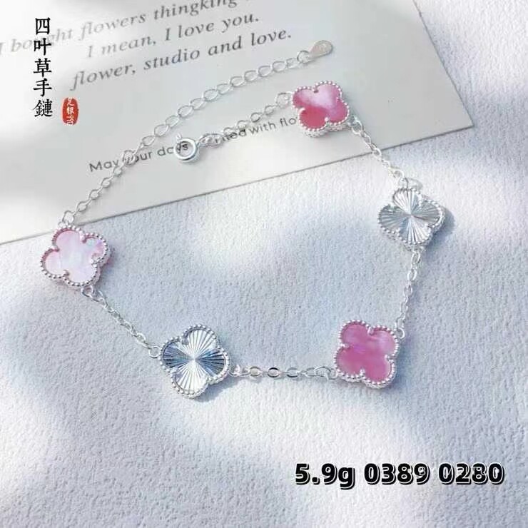 足银990车花玛瑙四叶草手链女时尚百搭520送女友礼物