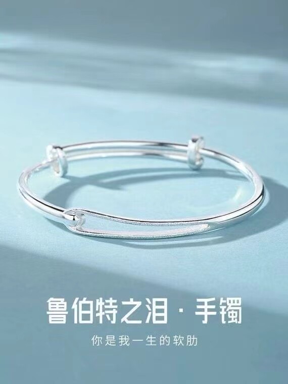 足银999.9鲁伯特之泪手镯女纯银实心镯子男女生情侣礼物送女友