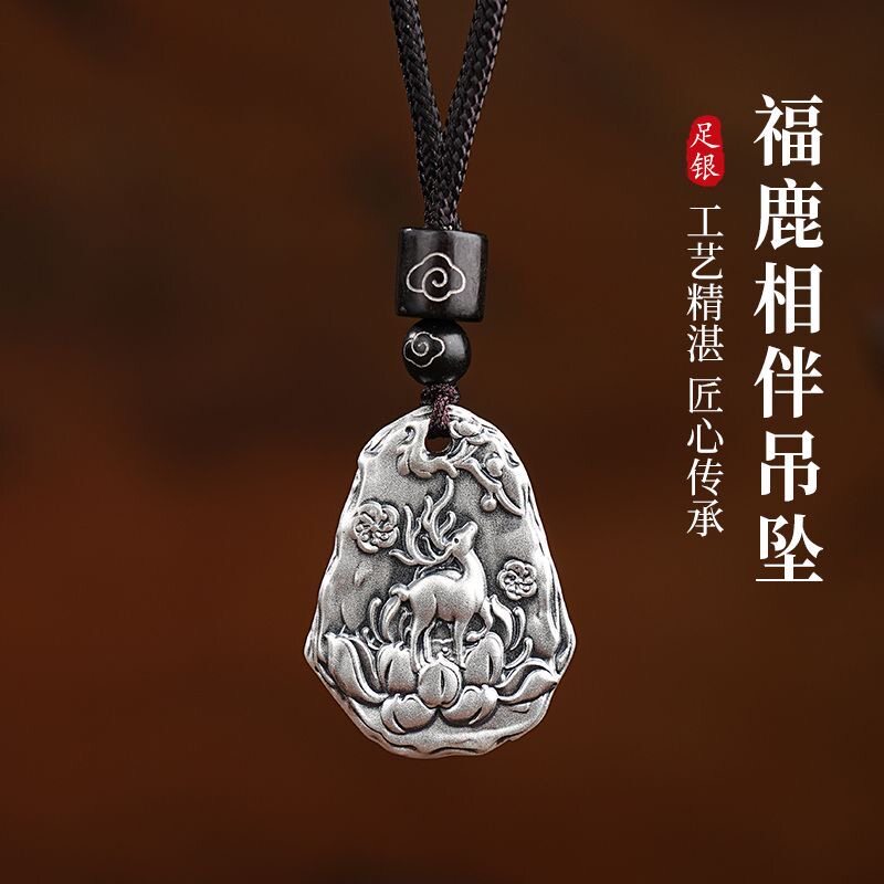 足银9999纯银神鹿清水一路平安护身符吊坠项链男女礼物纯银饰品