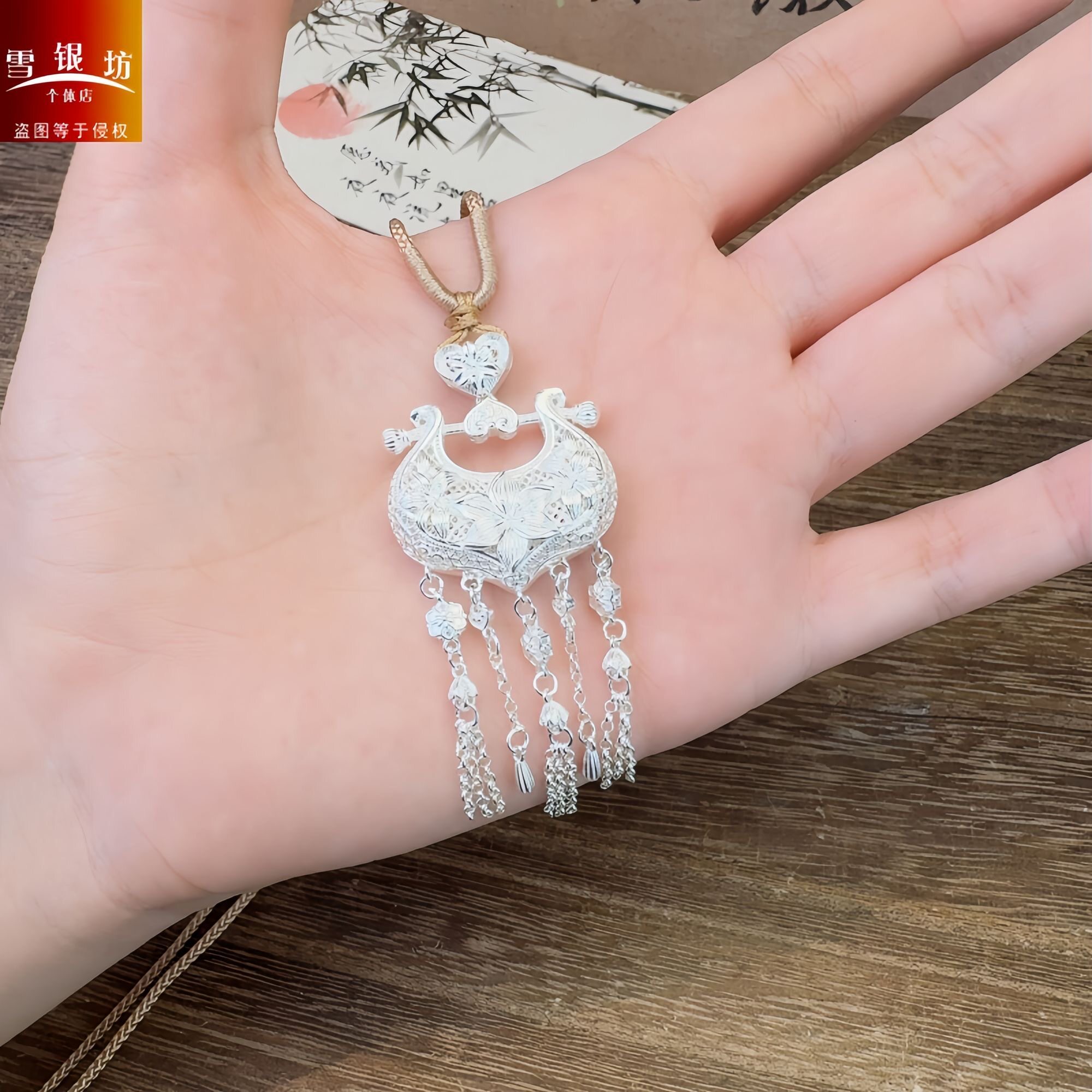 足银999百合花流苏银锁如意锁包国风新中式编绳项链毛衣链礼物