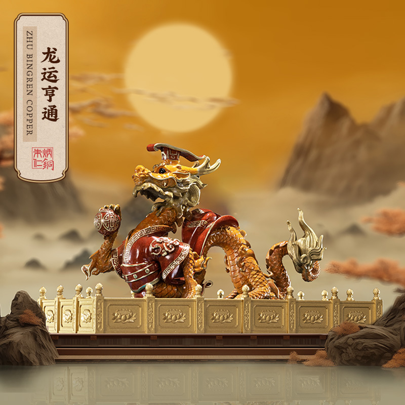 朱炳仁铜铜摆件新中式客厅