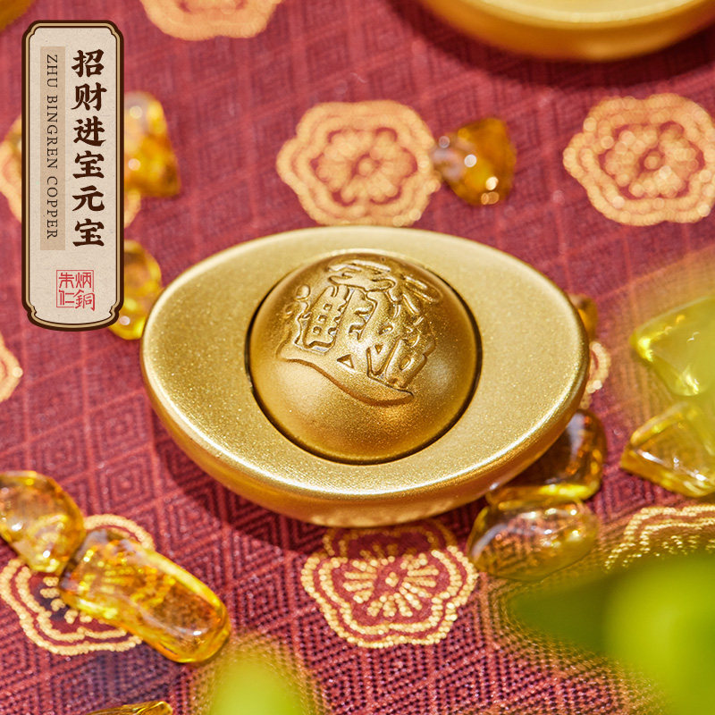 朱炳仁铜招财进宝元宝摆件金元宝铜桌面乔迁礼品礼物聚宝盆装饰品