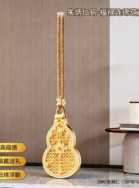 朱炳仁铜福禄连绵葫芦挂件葫芦项链轻奢高级感日常送礼