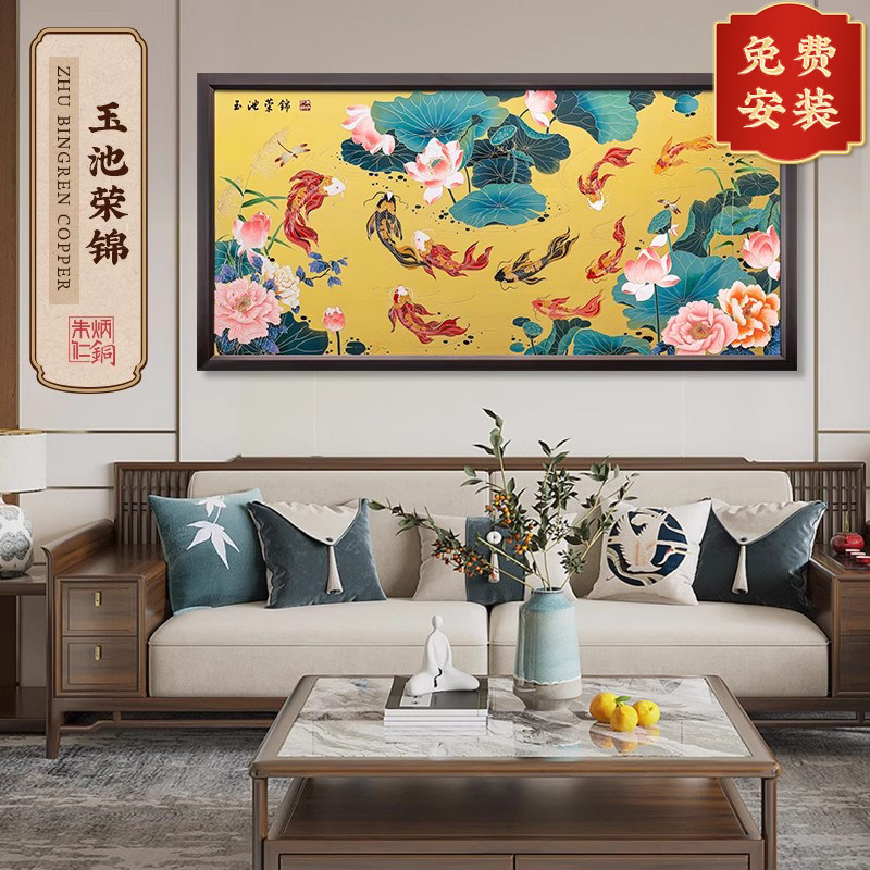 朱炳仁铜壁画 玉池荣锦九鱼图玄关客厅装饰画,家居饰品,现代装饰画,淘宝优惠券,粉丝福利购,淘宝优惠卷