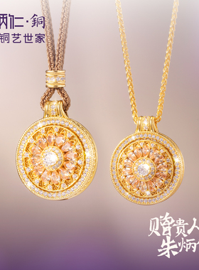 朱炳仁铜向阳花开-花丝版项链金色吊坠向日葵华贵雅致装饰品