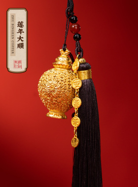 朱秉仁铜莲花年大顺吊坠香薰袋挂饰丝光提手件精美礼品