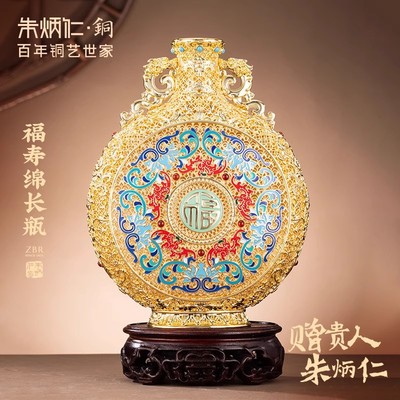 朱炳仁铜福寿绵长瓶花丝精美收藏艺术品摆件玄关客厅高端装饰送礼