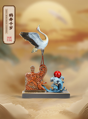 朱秉仁铜鹤长寿千年鹤饰装饰铜雕生日礼物入口电视柜装饰
