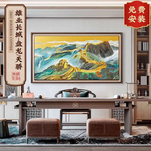 朱炳仁铜壁画雄业长城