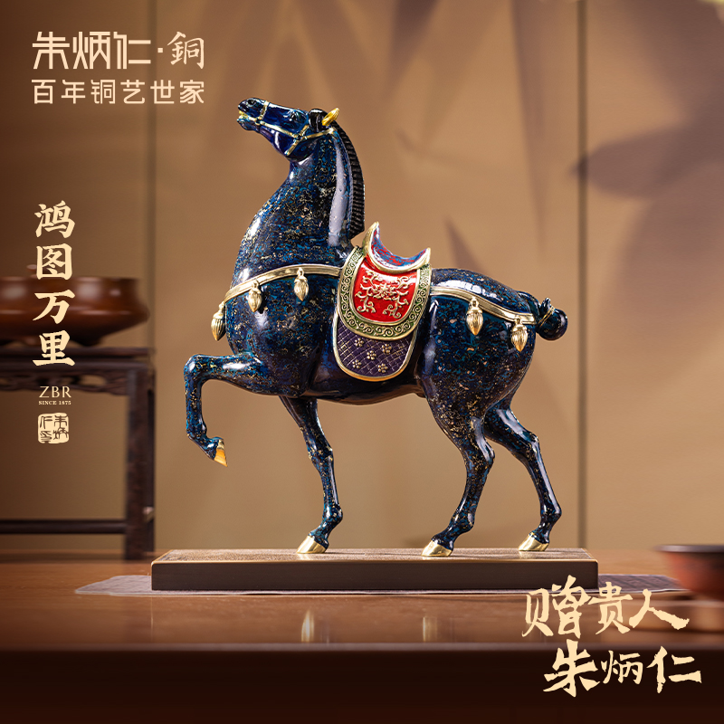 朱炳仁铜鸿图万里大漆马黑马摆件本命年家居玄关乔迁开业送礼