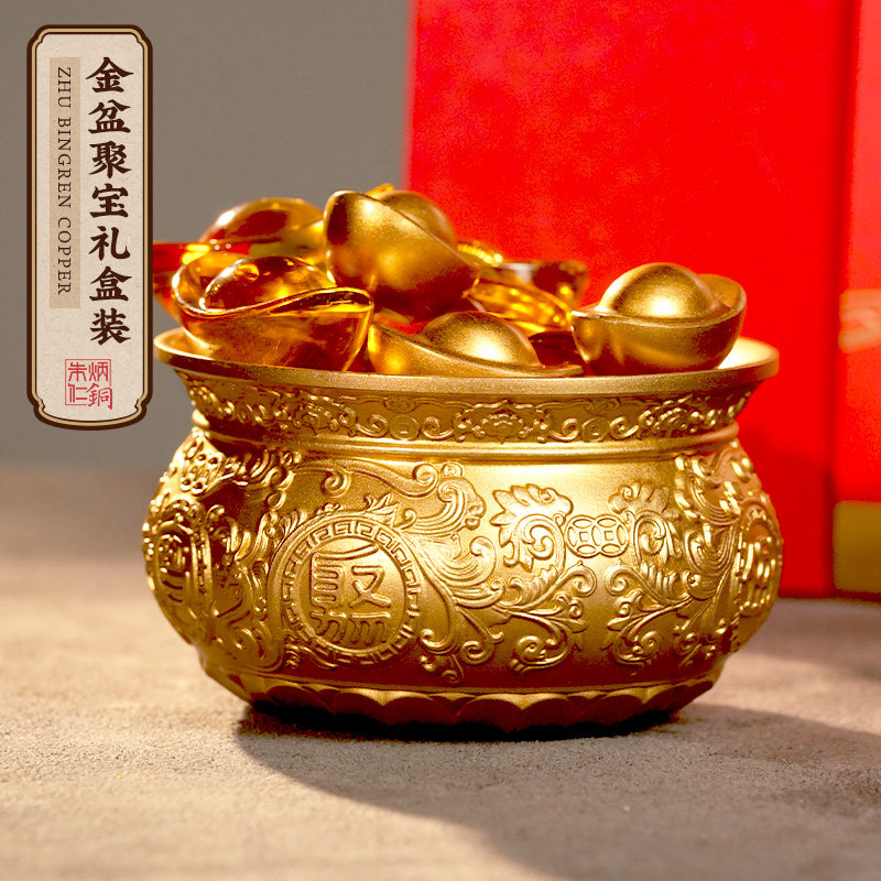 朱炳仁铜金盆聚宝套餐桌面招财高档聚宝盆客厅摆件开 业乔迁礼物