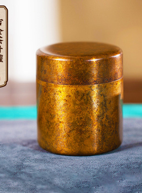 复古风便携醒茶罐金属朱炳仁铜