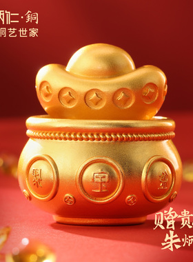 朱炳仁铜赚得快聚宝盆摆件精致办公桌工位解压玄关柜台装饰送礼