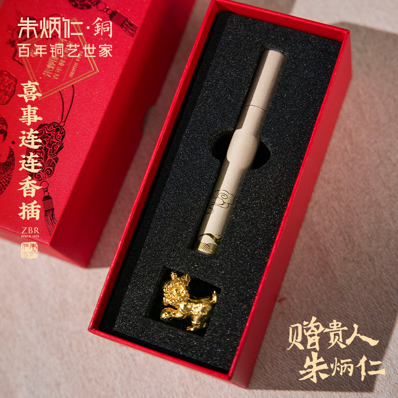 朱炳仁铜喜事连连香插醒狮造型可爱小香插室内线香图片