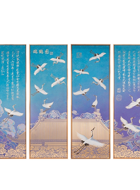 朱炳仁铜壁画瑞鹤呈祥四联屏