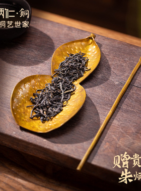 朱炳仁铜葫芦茶则茶拨茶荷赏茶复古禅意茶道配件两件套精致送礼