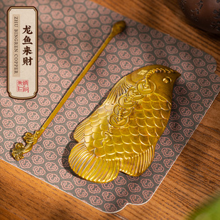 朱炳仁铜龙鱼来财茶则茶拨套装茶道配件两件套茶桌送礼精致赏茶