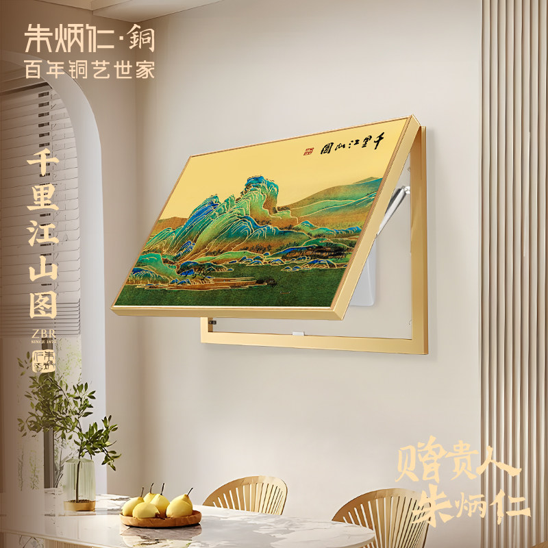 朱炳仁铜千里江山电表箱装饰画