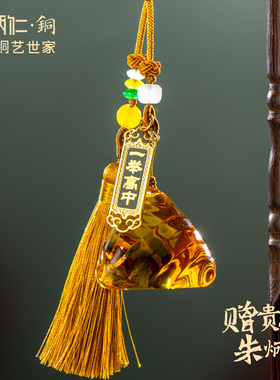 朱炳仁铜 一举高中琉璃挂件现代无铅工艺琉璃端午节粽子高考送礼