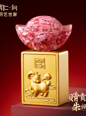 朱炳仁铜转转羊手把件精致解压办公神器桌面小摆件碎钞元宝送礼