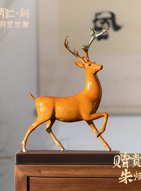 朱炳仁铜新中式创意桌面禄鹿亨通