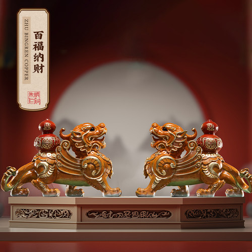朱炳仁铜 百福纳财貔貅摆件装饰工艺礼品摆饰礼品家居招财中式铜