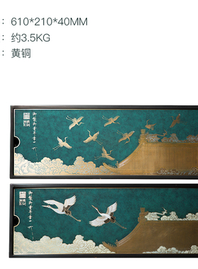 朱炳仁铜 瑞鹤呈祥茶盘创意家居简约实用沥水茶盘水果点心盘