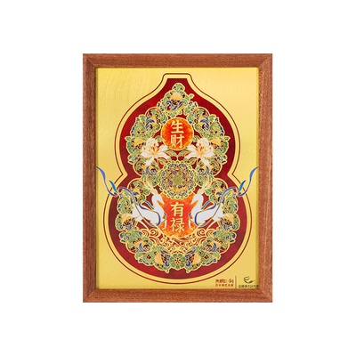 朱炳仁铜生财有禄桌屏