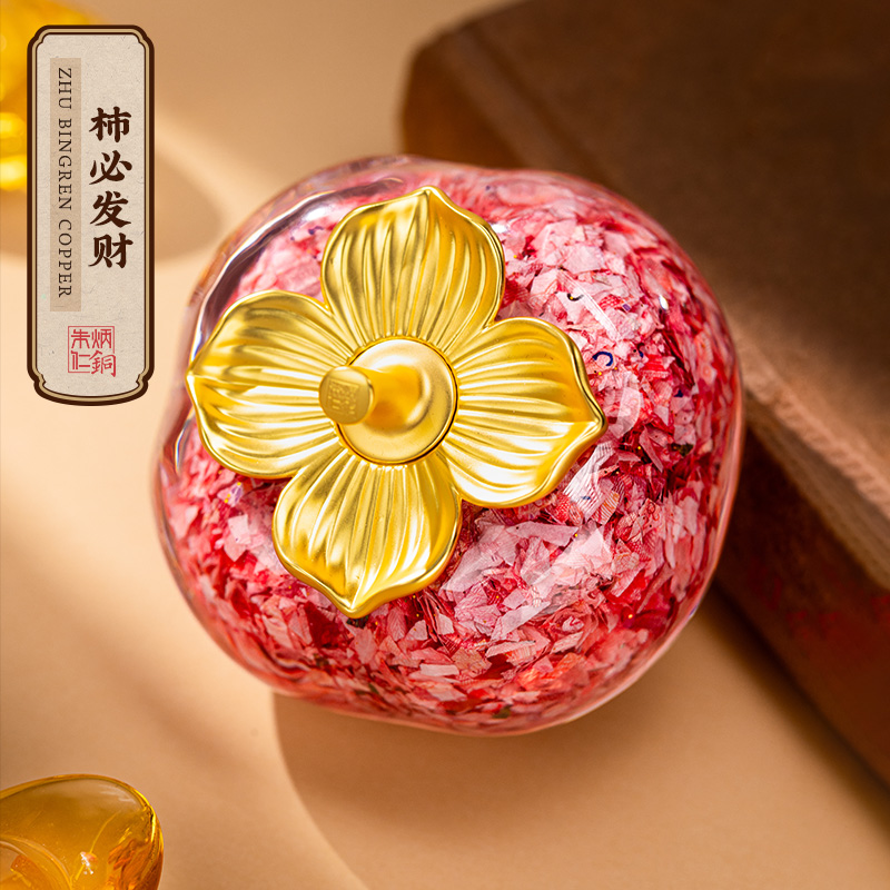 朱炳仁铜柿必发财幸福小苹果碎钞摆件办公桌摆设节日送礼品祝福