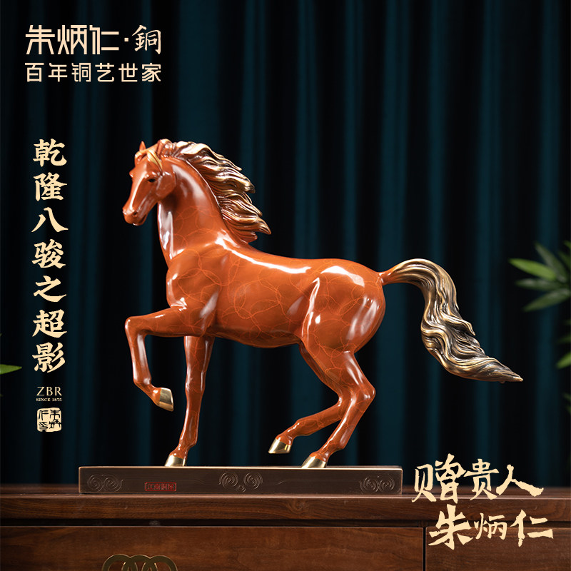 朱炳仁乾隆办公室摆件礼物工艺品图片