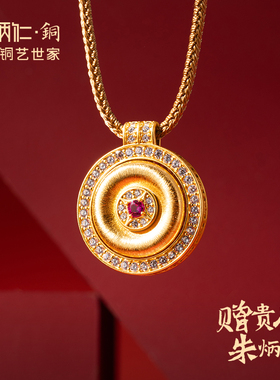 朱炳仁铜转转发毛衣链秋冬静奢风贵气穿搭吊坠挂件送礼