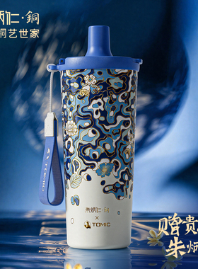 朱炳仁铜元起青花咕噜杯新中式文创钛水杯高颜值大容量