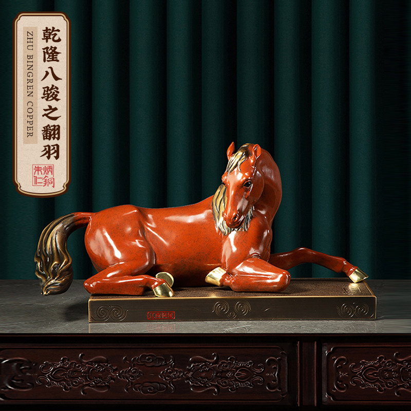 朱炳仁铜马铜雕摆件乾隆八骏马图之翻羽 家居工艺品礼品 摆件礼物