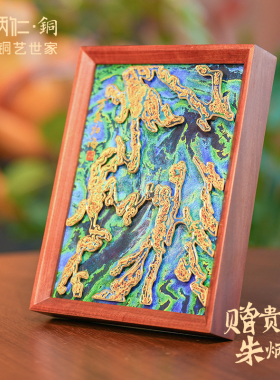 朱炳仁铜万泉归海桌屏桌面装饰画摆台办公桌书桌精致送礼