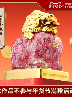 朱炳仁铜招财小貔貅碎钞摆件耀耀桌面办公室装饰解压生日开业礼物