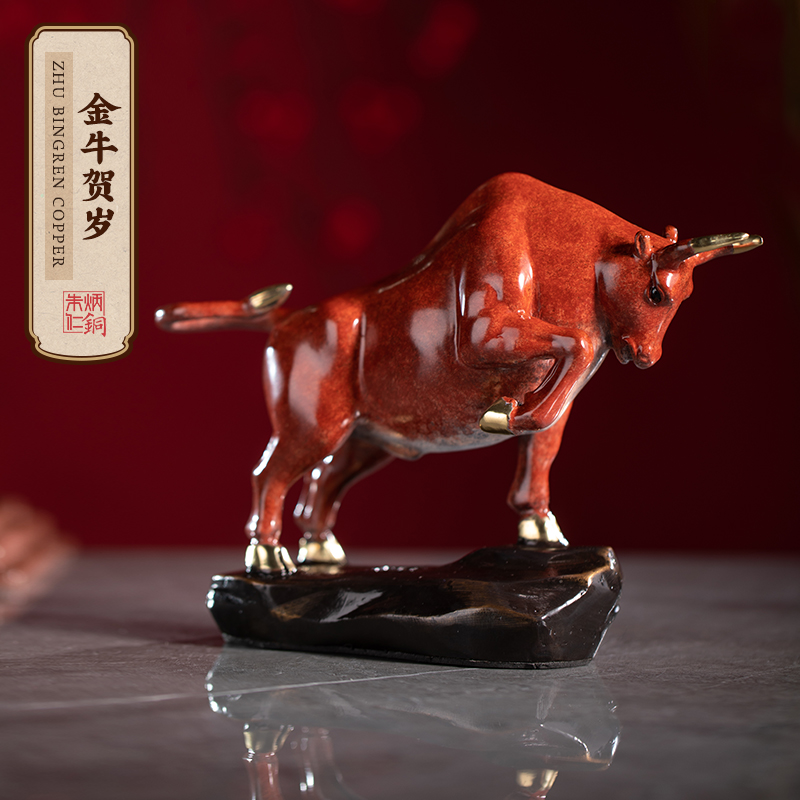朱炳仁铜 十二生肖金牛贺岁彩色铜雕办公桌摆件 工艺品办公桌摆件