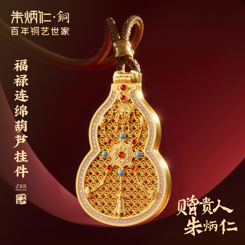朱炳仁铜福禄连绵葫芦挂件葫芦项链轻奢高级感日常送礼