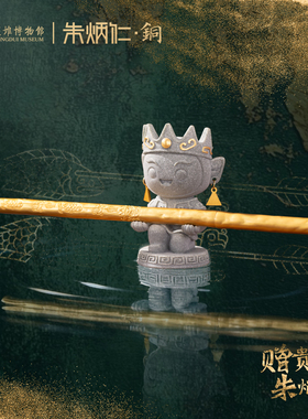 朱炳仁铜雕三星堆金杖妙笔套装鱼凫王底座收藏装饰摆件创意送礼