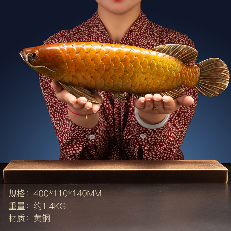 朱炳仁铜 金龙鱼客厅办公桌中式艺术品创意家居鱼装饰品铜雕礼品