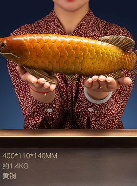 朱炳仁铜 金龙鱼客厅办公桌中式艺术品创意家居鱼装饰品铜雕礼品